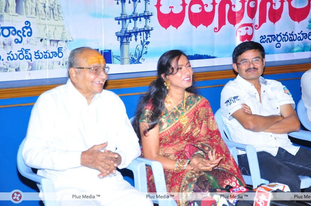 Devasthanam Press Meet - Pictures | Picture 133533